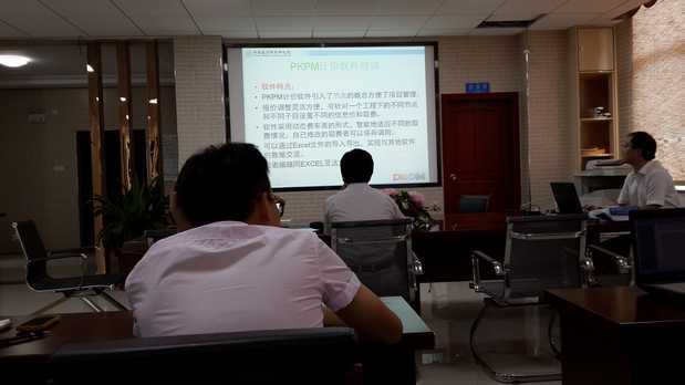 开云在线登入（中国）官方网站举行PKPM计价软件培训